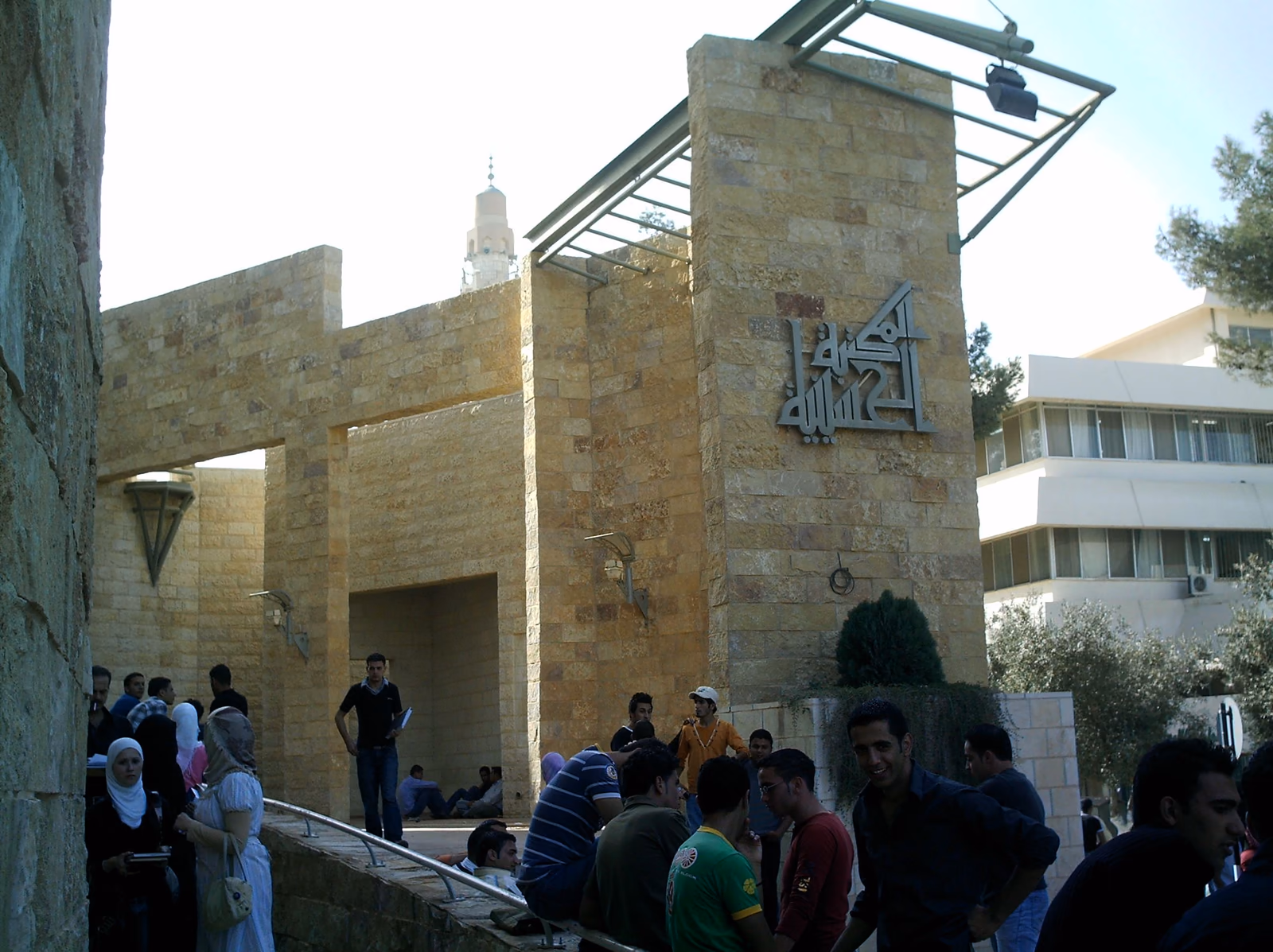 Yarmouk University